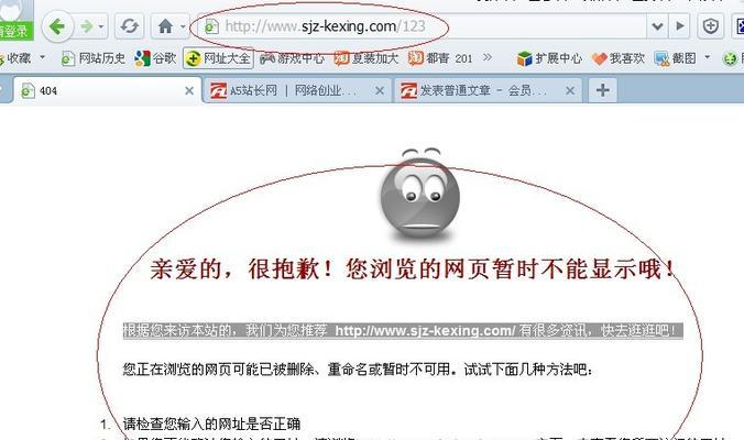 为什么不同的SEO查询网站结果会不一样？