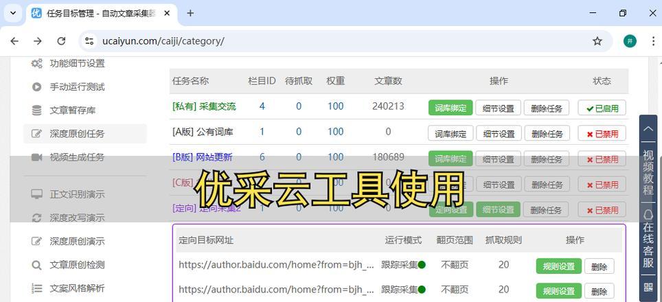 如何查询SEO网站？SEO网站查询的正确方法是什么？