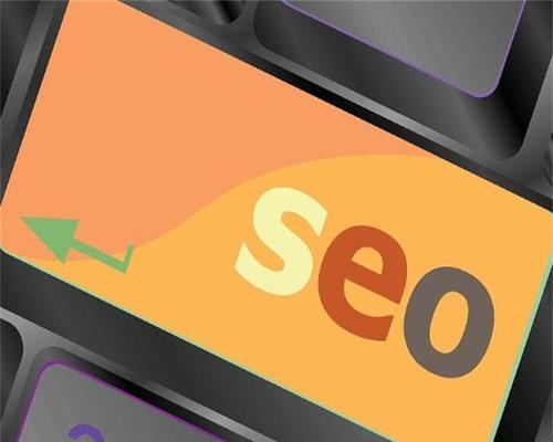 青海seo工具怎么样做？如何有效利用青海seo工具提升网站排名？