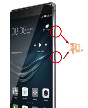 手机SEO综合查询消除方法是什么？