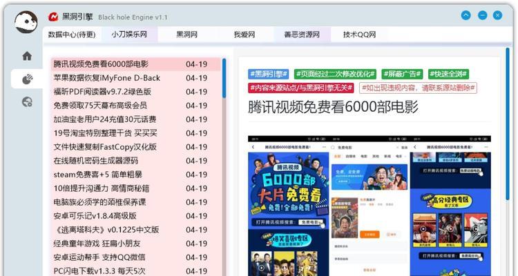 如何使用SEO站长工具查询代发链接？查询代发常见问题解答？