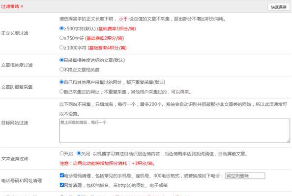 上海seo工具怎么操作？操作步骤和常见问题解答？
