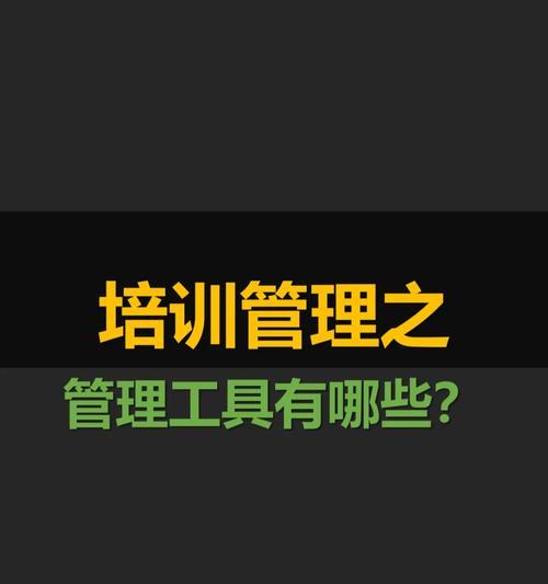 飞鹤seo管理工具有哪些功能？如何解决使用中的常见问题？