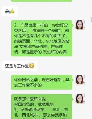 飞鹤seo管理工具有哪些功能？如何解决使用中的常见问题？