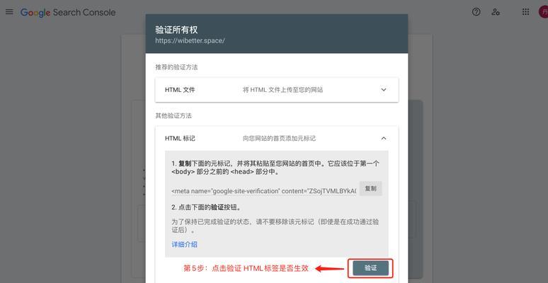 SEO网址推送工具怎么用？推送步骤和常见问题解答？