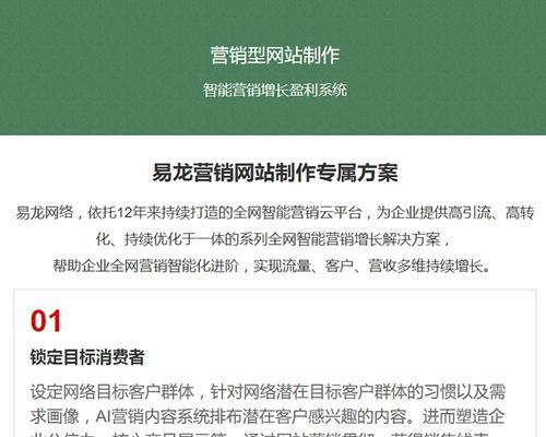 SEO查询能查到什么信息？如何优化网站关键词排名？