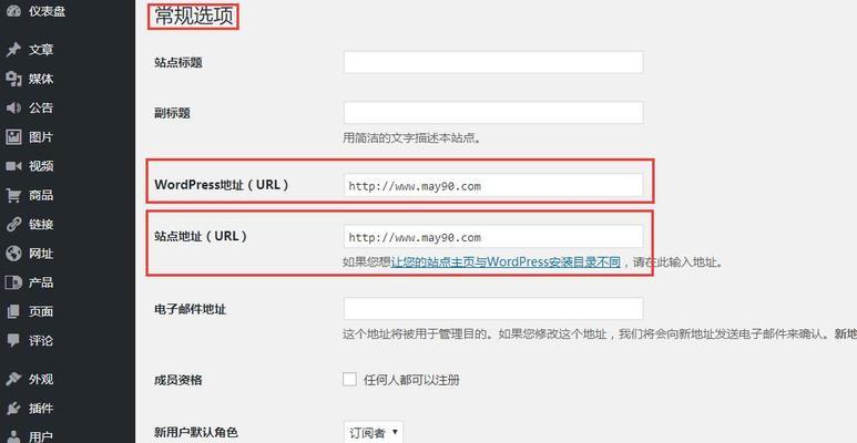 怎么消除seo综合查询链接？操作步骤和注意事项是什么？