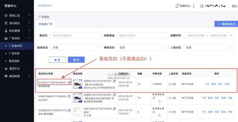 如何进行SEO查询操作以有效推广网站？