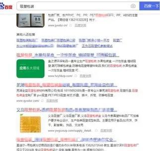 如何查询网站浏览量？SEO中查看流量的正确方法是什么？