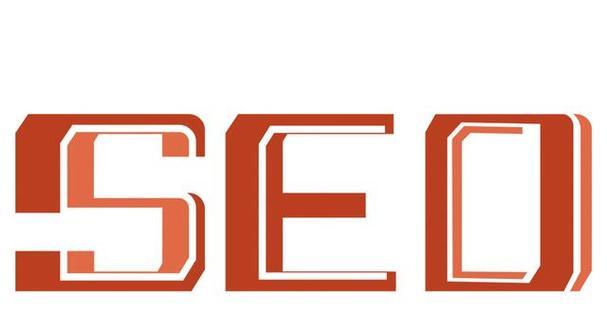 大连seo工具哪个便宜？如何选择性价比高的seo工具？
