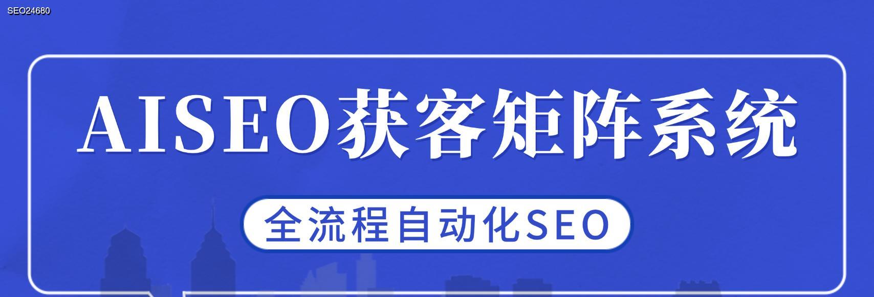 什么SEO工具最好用？如何选择适合自己的SEO工具？