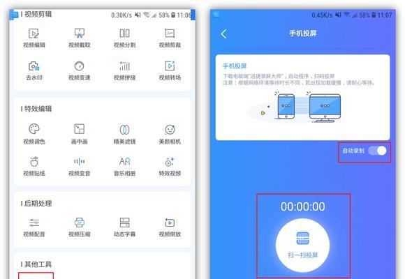 山东seo工具操作方法是什么？如何有效利用山东seo工具进行网站优化？