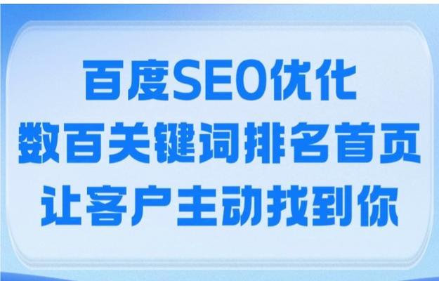 SEO查询是什么排名？如何查看网站的SEO排名情况？