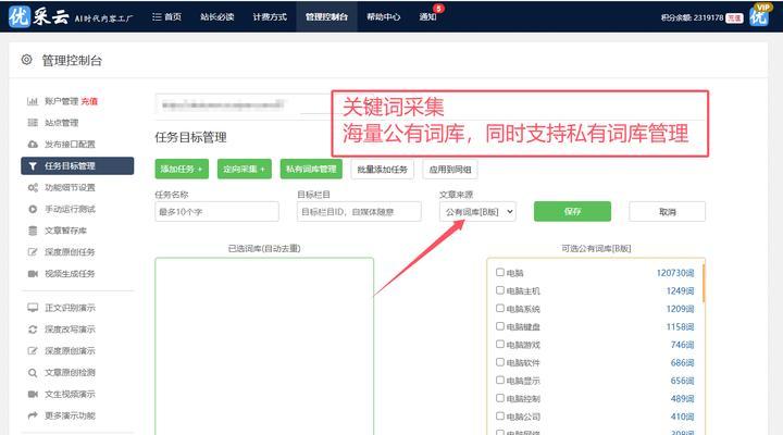 SEO查询是什么排名？如何查看网站的SEO排名情况？