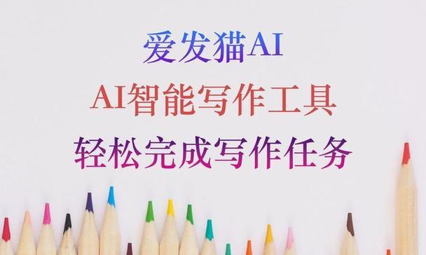 哪些工具可以用于SEO伪原创？如何选择合适的SEO伪原创工具？