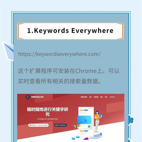 SEO常用分析工具都有哪些？如何选择适合自己的？