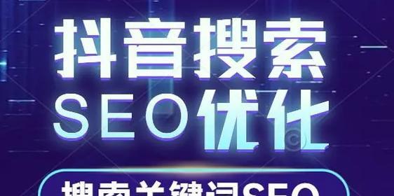 山东seo工具是什么？如何有效利用山东seo工具优化网站？