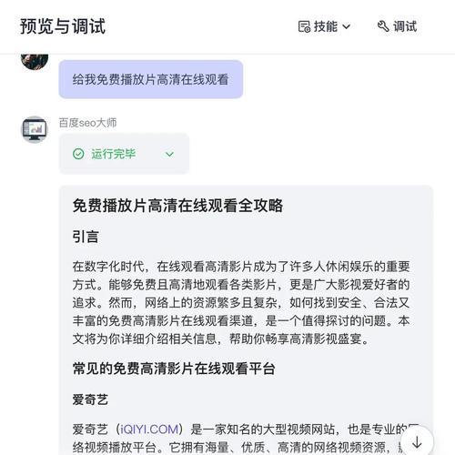 写seo文章需要什么工具？常用SEO工具的比较和选择方法是什么？