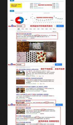 山西seo查询是什么？如何使用山西seo查询工具？