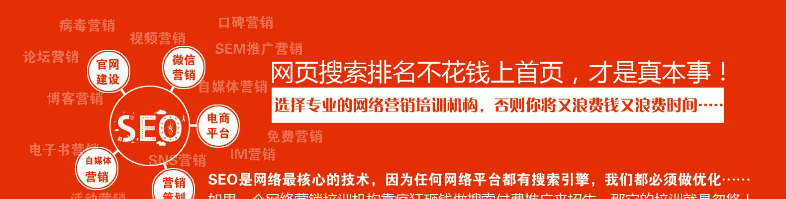 海南seo工具怎么样？使用效果和评价如何？