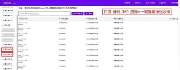 SEO工具选择指南：哪些工具最适合你的需求？