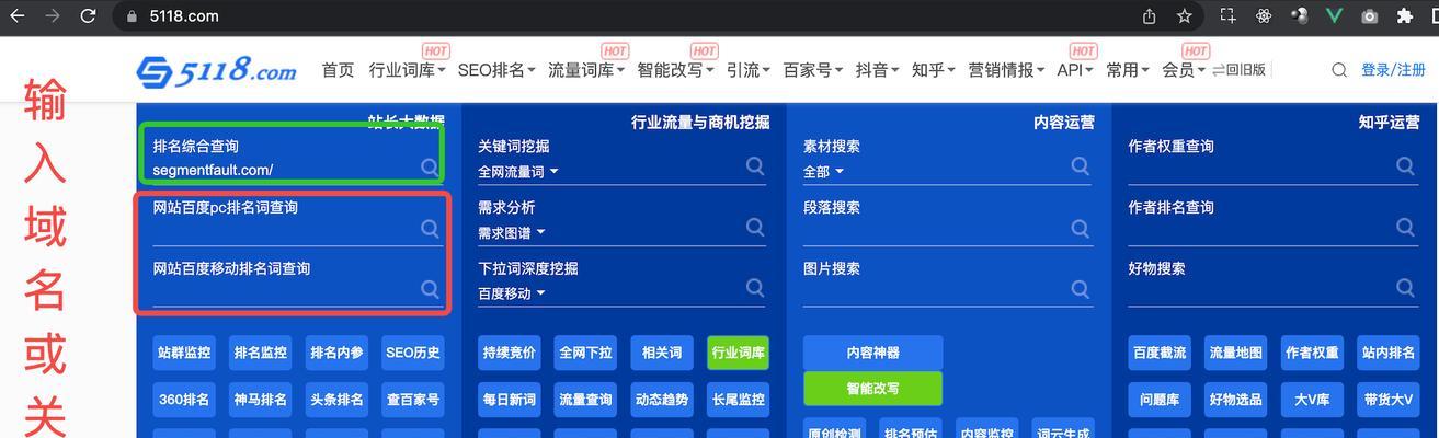 什么SEO工具查询最准？如何选择最有效的SEO工具？