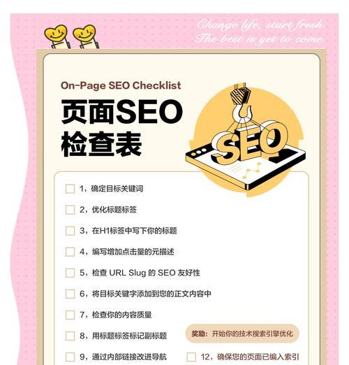 SEO什么工具可以查询指数？如何选择合适的SEO工具？