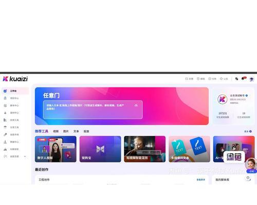 抖音seo工具怎么推广效果最佳？使用方法是什么？