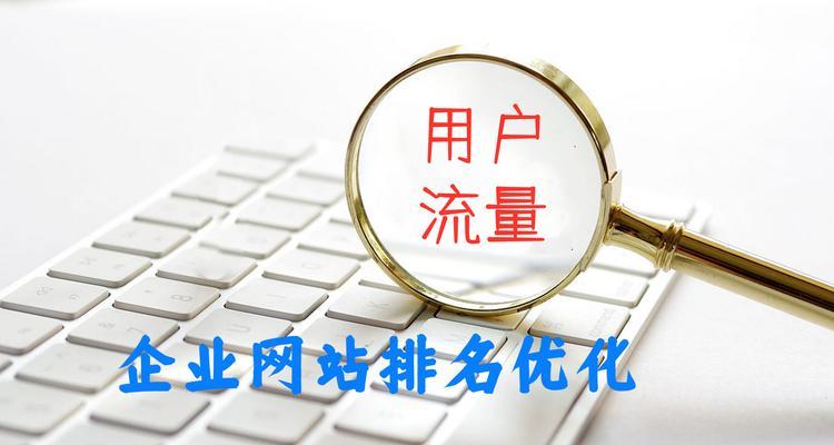 SEO排名推广工具哪个好用安全？如何确保工具的安全性？