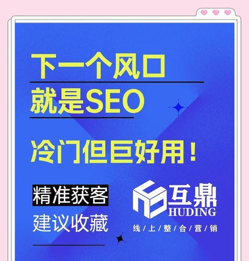 站长工具seo推广方案怎么做？有哪些步骤和技巧？