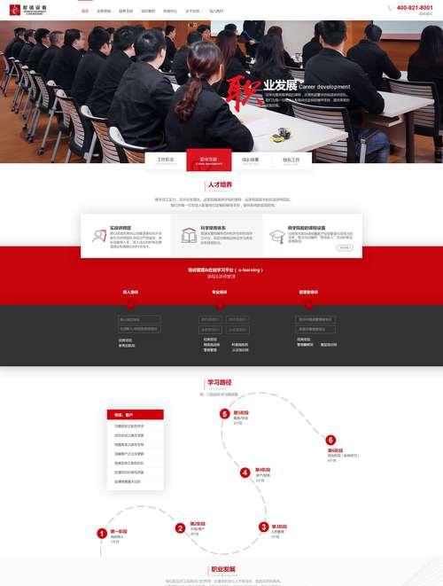 站长工具seo推广方案怎么做？有哪些步骤和技巧？