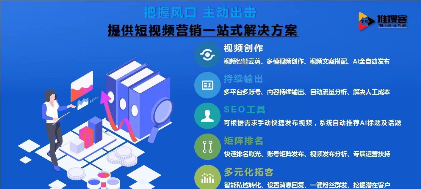 湖北seo工具是什么？如何有效利用湖北seo工具优化网站？