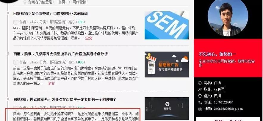 怎么做seo教程工具？如何选择合适的SEO工具？