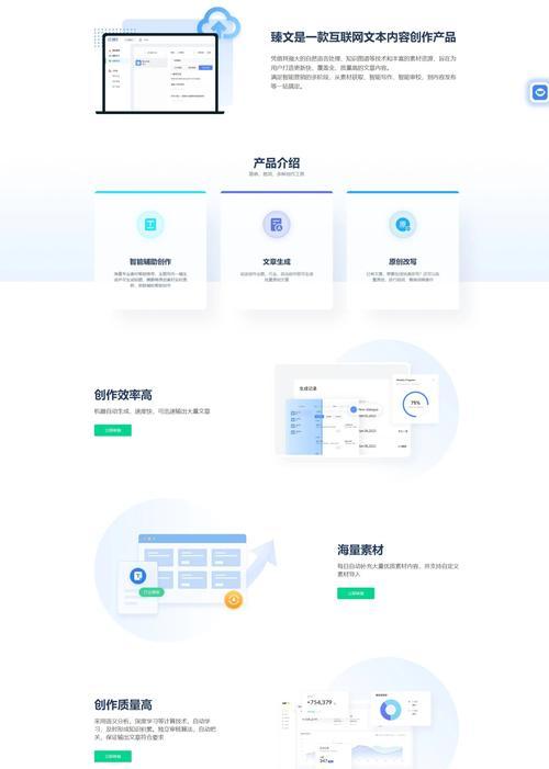 SEO在线优化工具是什么意思？如何使用这些工具提高网站排名？