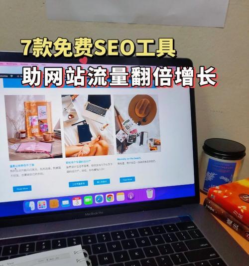 SEO发包工具是什么？如何正确使用以提高网站排名？