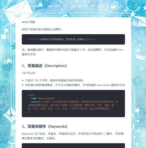 SEO排名工具如何优化？提升网站排名的正确方法是什么？