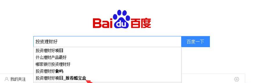 百度seo关键词优化工具有哪些？如何选择合适的工具进行优化？
