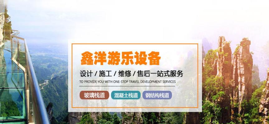 白城seo工具怎么做？如何有效提升网站排名？