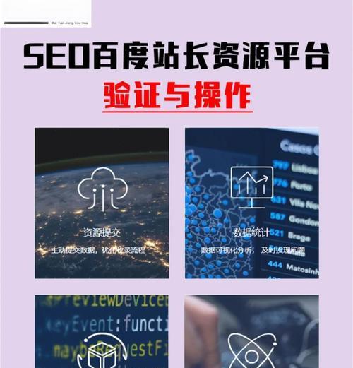 专用seo站长工具怎么用？如何提高网站SEO效果？