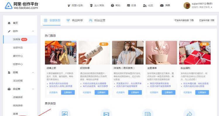 湖南seo查询如何引流？有效提升网站流量的策略是什么？