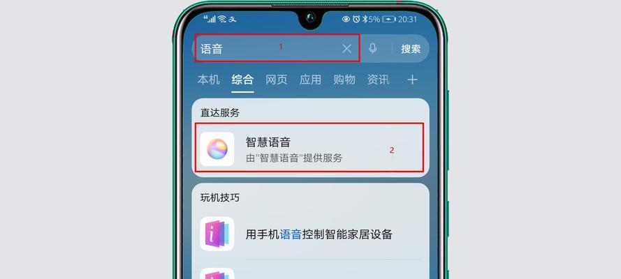 如何退出seo综合查询？遇到问题怎么解决？