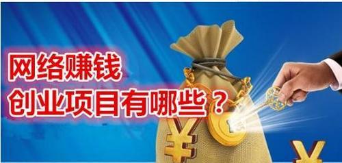 山西seo查询怎么赚钱？如何通过seo服务获利？