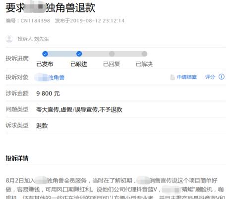 山西seo查询怎么赚钱？如何通过seo服务获利？