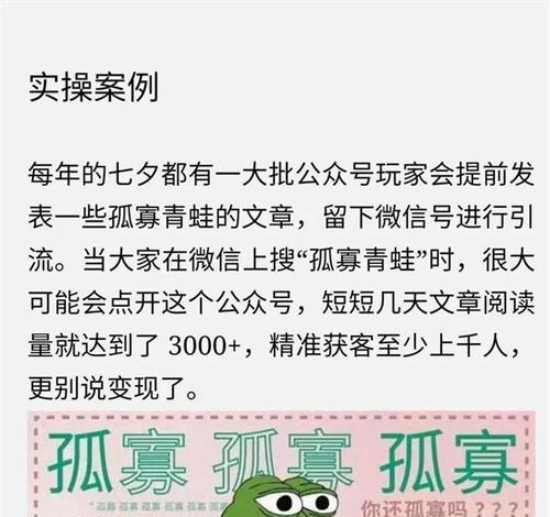 山西seo查询如何有效引流？引流技巧有哪些？