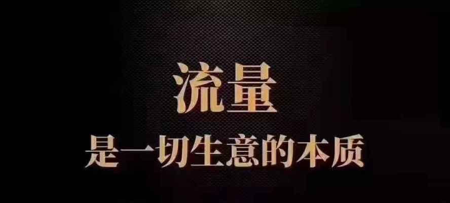 山西seo查询如何有效引流？引流技巧有哪些？