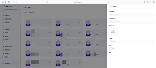 SEO分析工具哪个好用？如何选择合适的SEO工具？