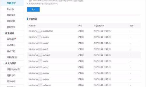 站长工具seo怎么查询？如何利用站长工具进行SEO优化？