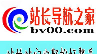 站长工具seo怎么查询？如何利用站长工具进行SEO优化？