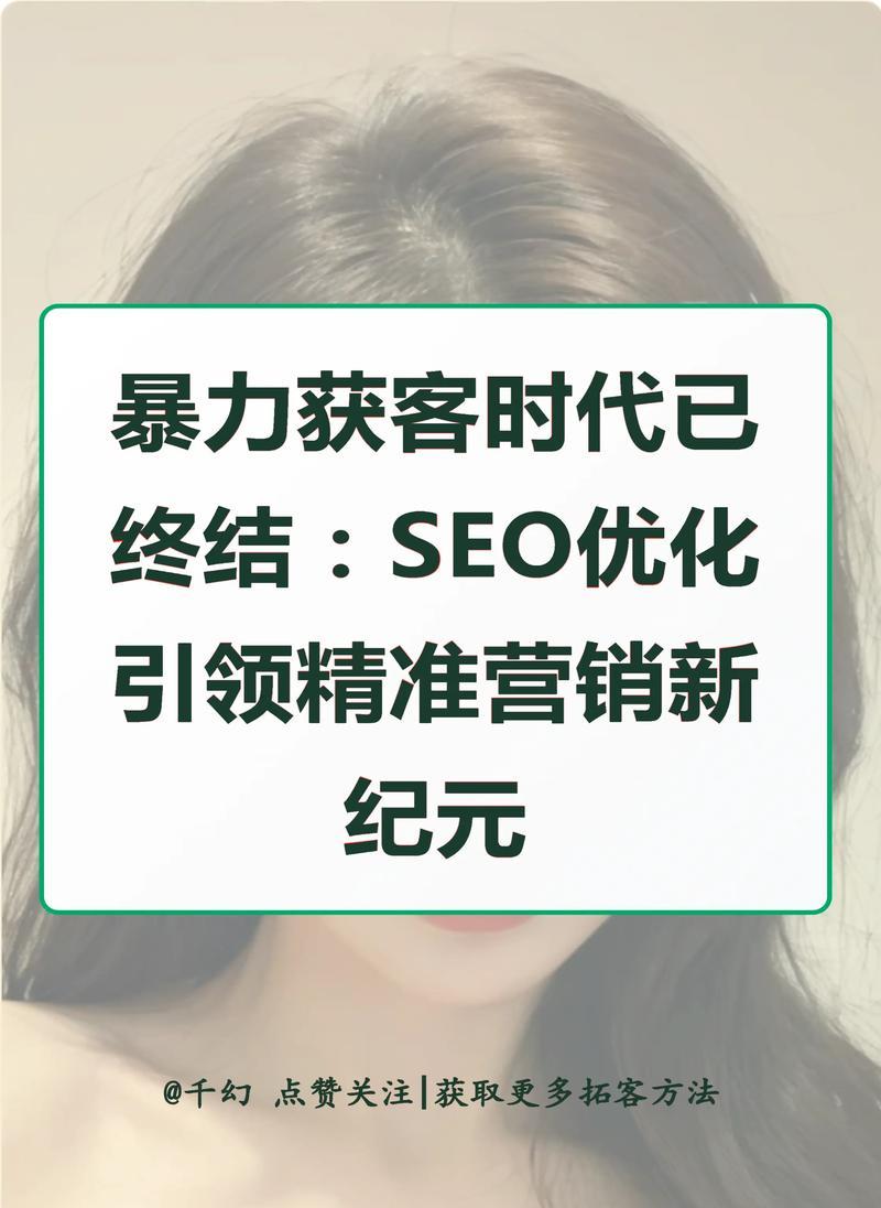 抖音SEO营销获客工具都有哪些？如何有效使用它们进行客户获取？