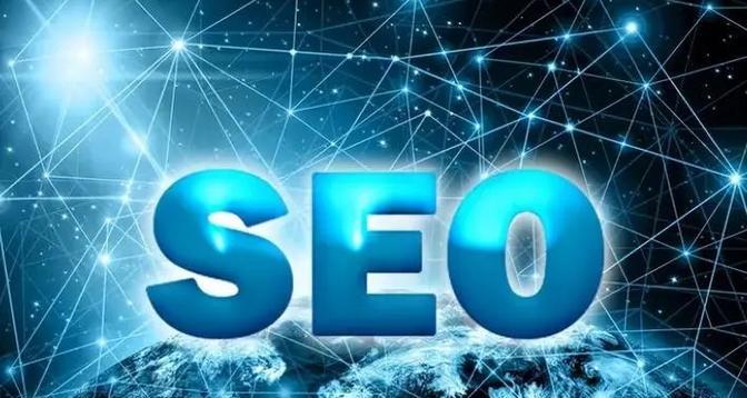 四平seo工具哪个便宜？如何选择性价比高的seo工具？